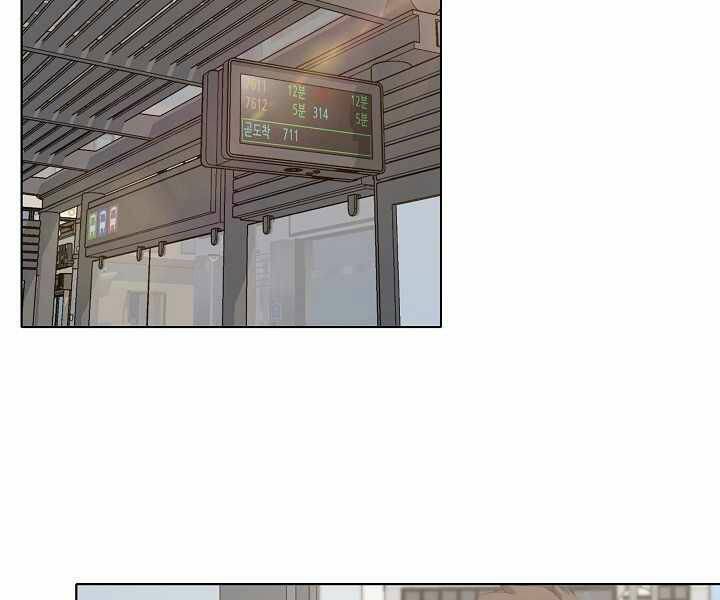 Người Chơi Cấp 1 Chap 8 - Next Chap 9