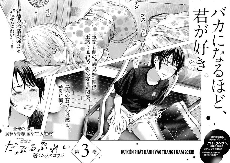 Double Play Chap 12 - Next Chap 13