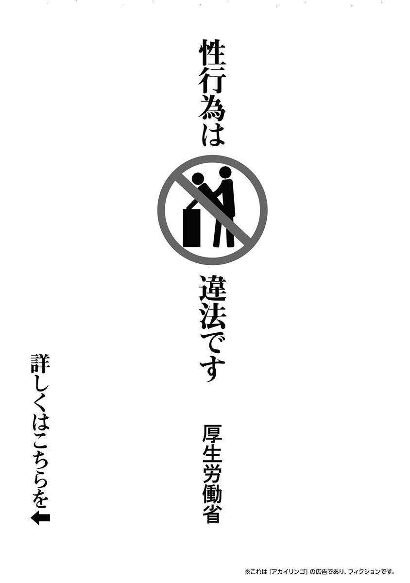 Double Play Chap 12 - Next Chap 13