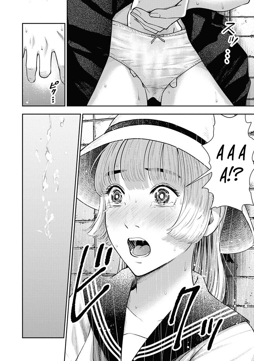 Double Play Chap 12 - Next Chap 13