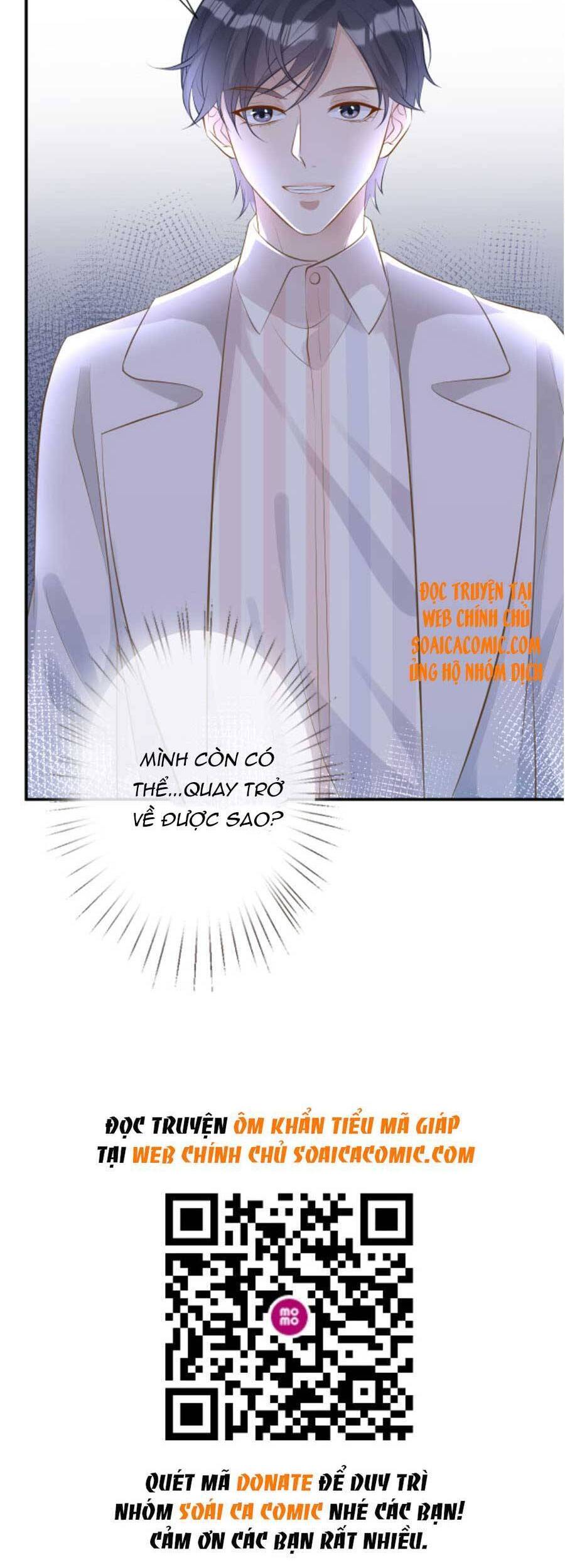 Ôm Khẩn Tiểu Mã Giáp Của Tôi Chap 67 - Next Chap 68