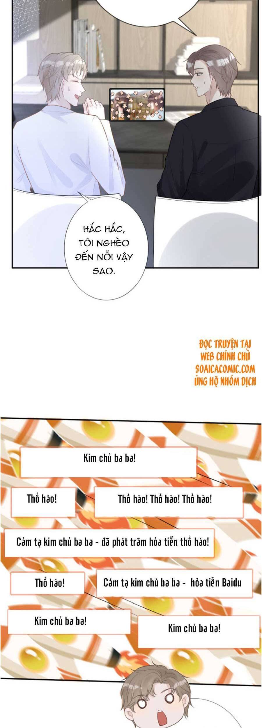 Ôm Khẩn Tiểu Mã Giáp Của Tôi Chap 71 - Next Chap 72