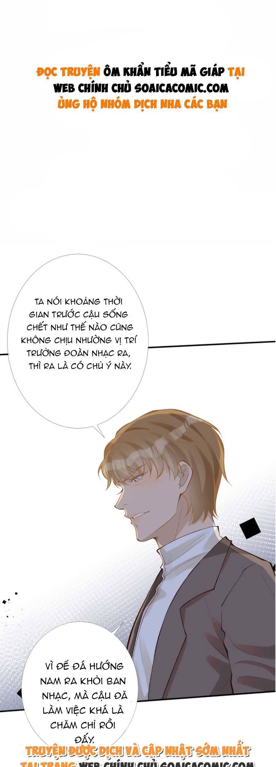 Ôm Khẩn Tiểu Mã Giáp Của Tôi Chap 92 - Next Chap 93