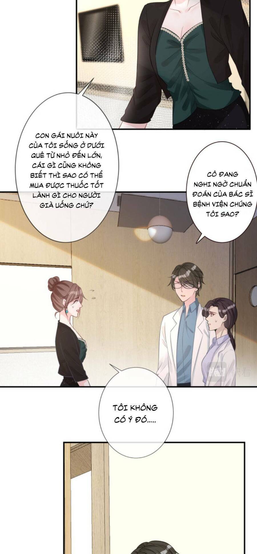 Ôm Khẩn Tiểu Mã Giáp Của Tôi Chap 18 - Next Chap 19