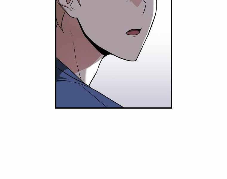 Streamer Pháp Sư Chap 32 - Next Chap 33