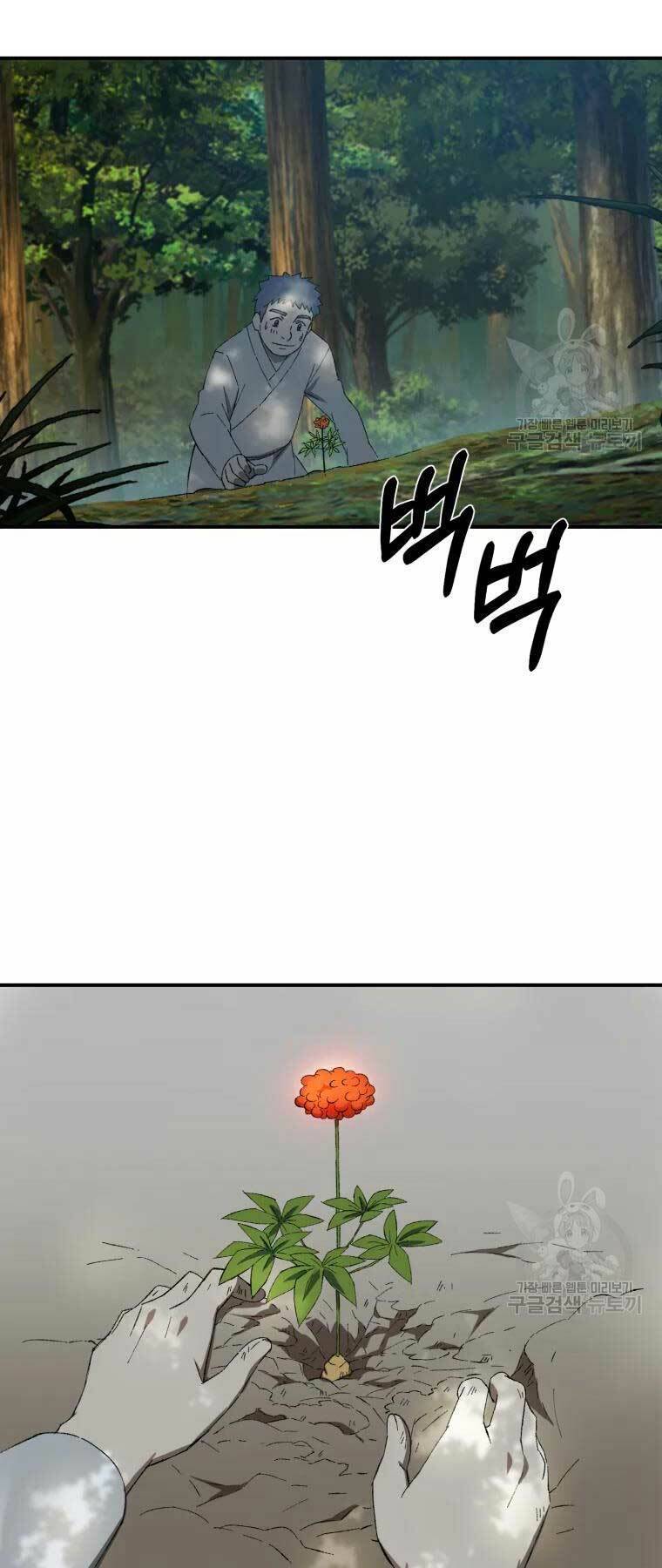 Đại Cao Thủ Chap 32 - Next Chap 33