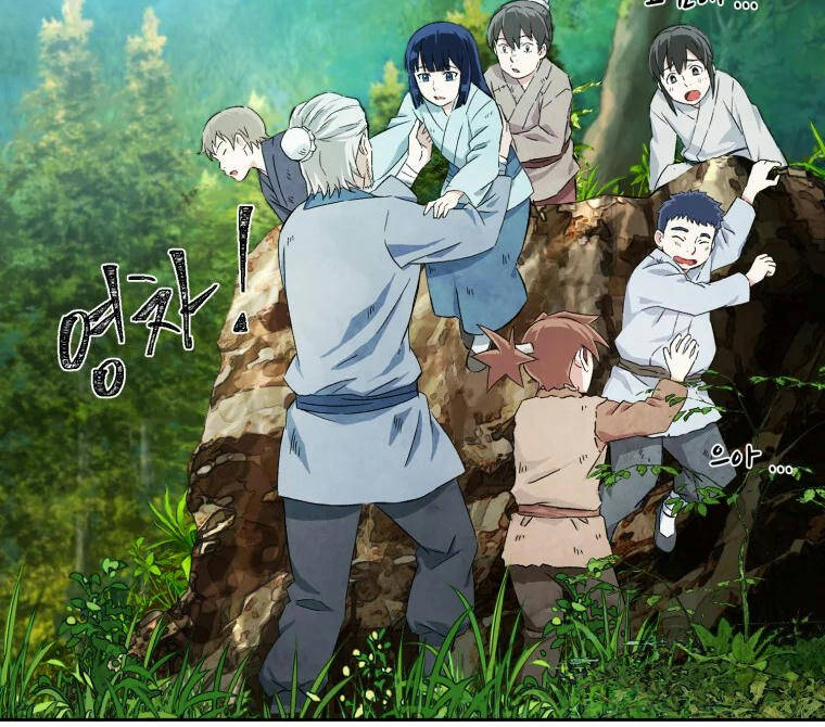 Đại Cao Thủ Chap 1 - Next Chap 2