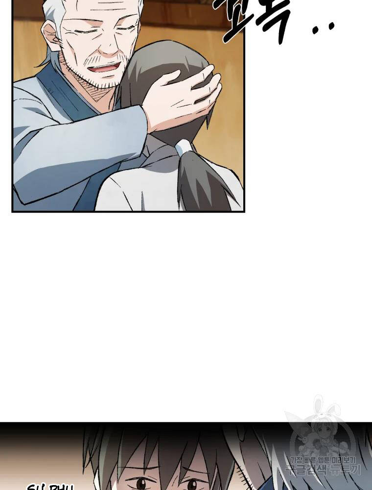 Đại Cao Thủ Chap 10 - Next Chap 11