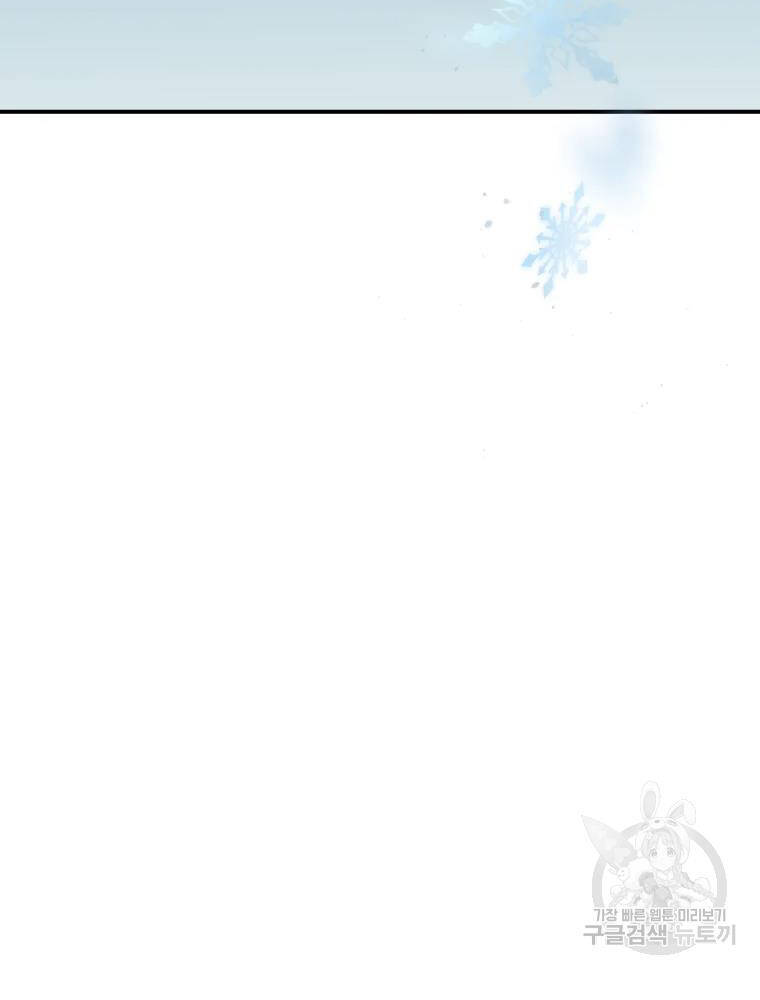 Đại Cao Thủ Chap 10 - Next Chap 11