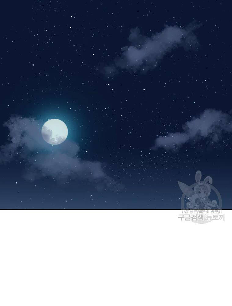 Đại Cao Thủ Chap 10 - Next Chap 11