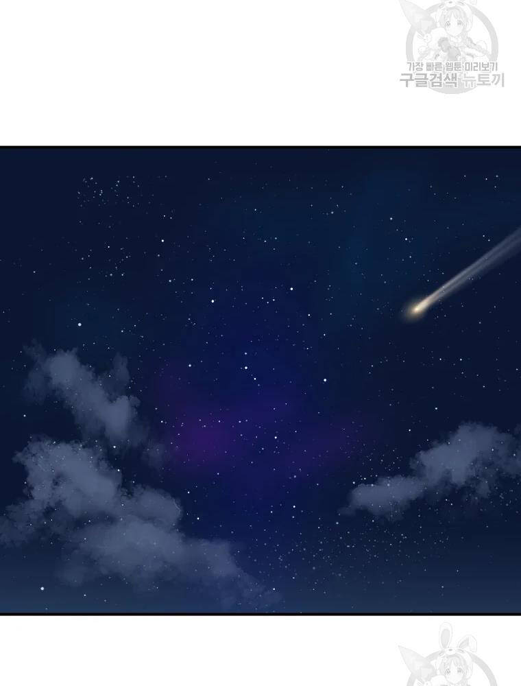 Đại Cao Thủ Chap 10 - Next Chap 11