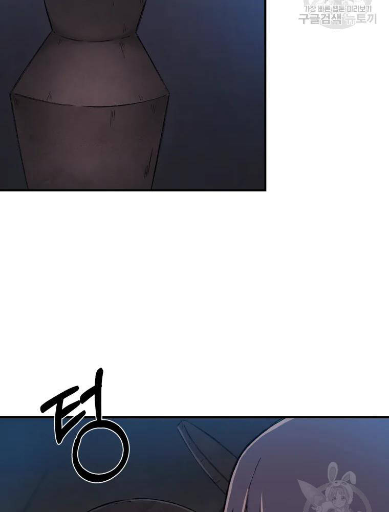 Đại Cao Thủ Chap 13 - Next Chap 14