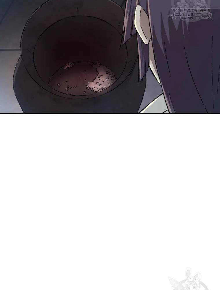 Đại Cao Thủ Chap 13 - Next Chap 14