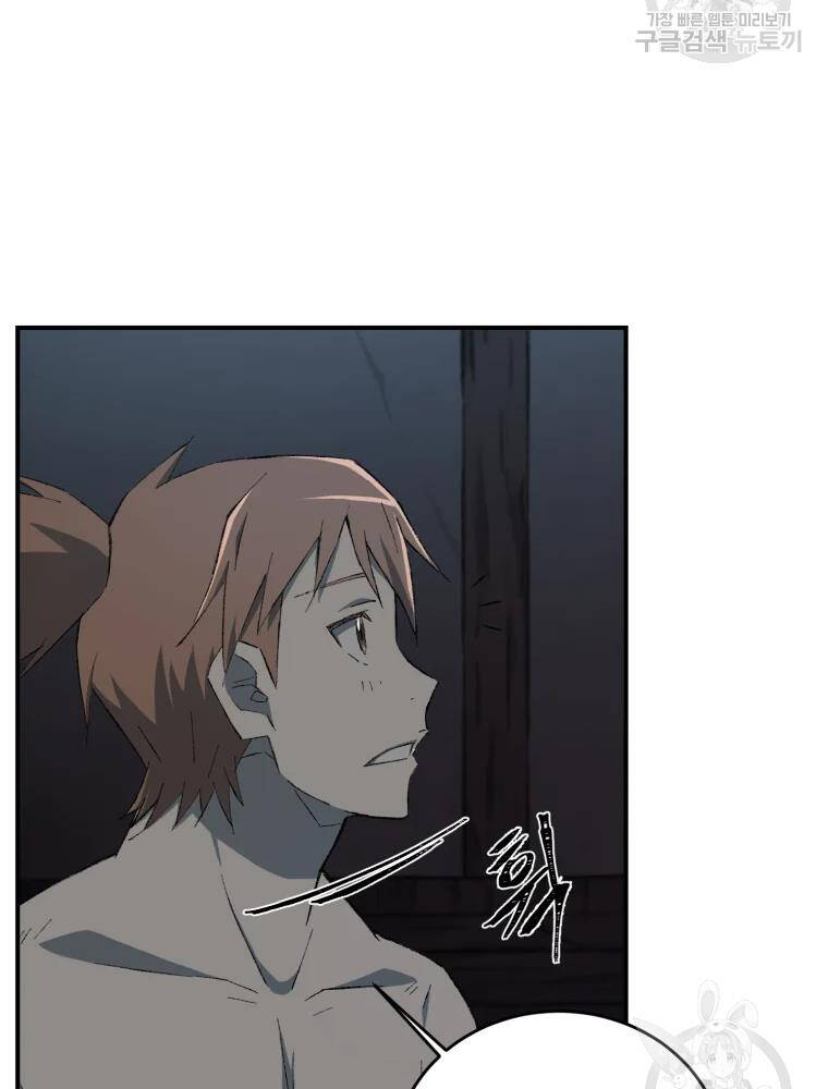 Đại Cao Thủ Chap 16 - Next Chap 17