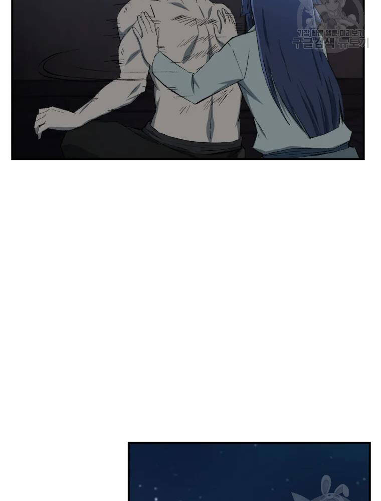 Đại Cao Thủ Chap 16 - Next Chap 17