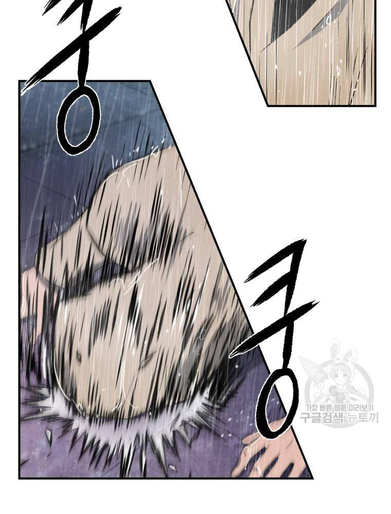 Đại Cao Thủ Chap 17 - Next Chap 18