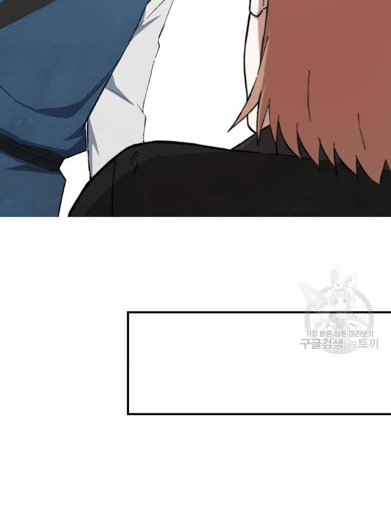 Đại Cao Thủ Chap 17 - Next Chap 18