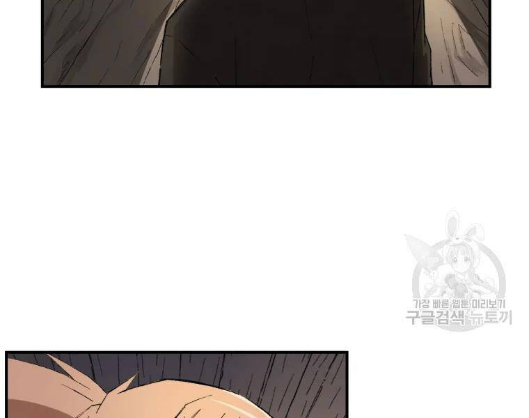 Đại Cao Thủ Chap 18 - Next Chap 19