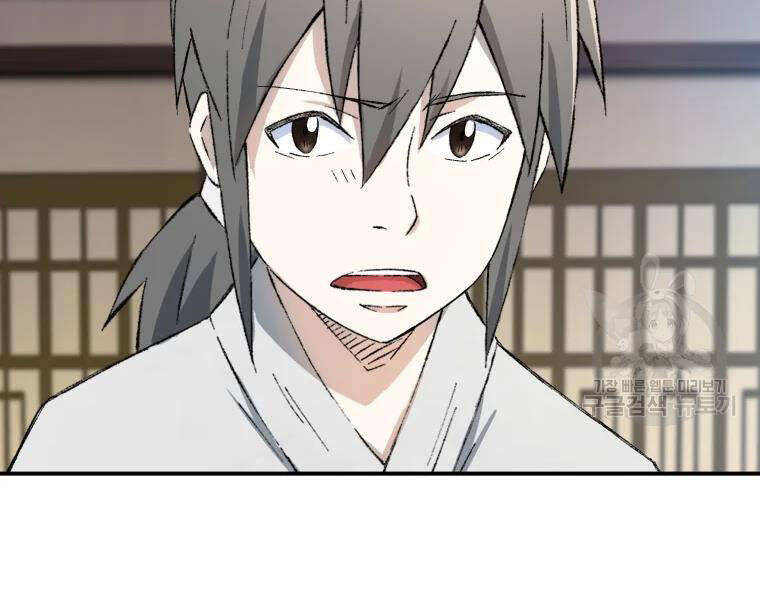 Đại Cao Thủ Chap 19 - Next Chap 20