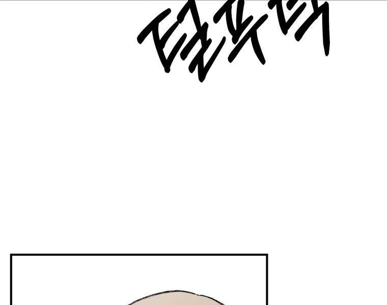 Đại Cao Thủ Chap 19 - Next Chap 20