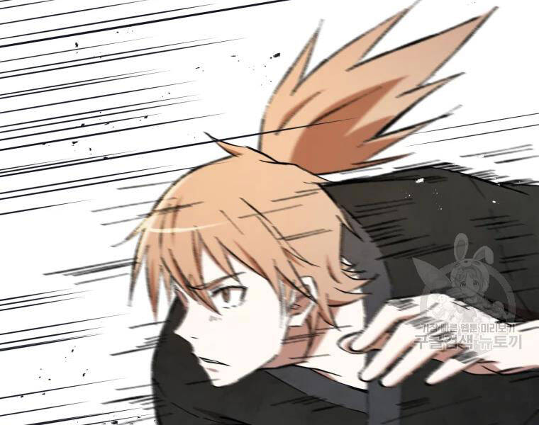 Đại Cao Thủ Chap 19 - Next Chap 20