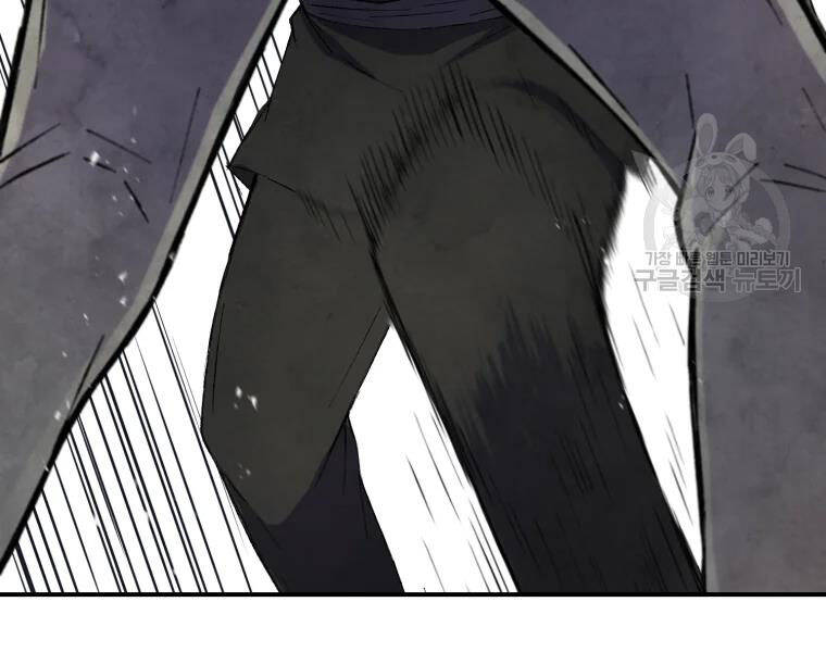 Đại Cao Thủ Chap 19 - Next Chap 20