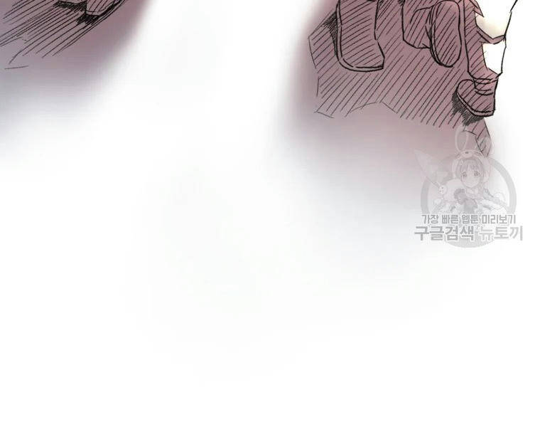 Đại Cao Thủ Chap 2 - Next Chap 3