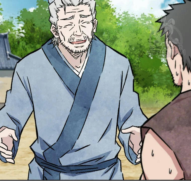 Đại Cao Thủ Chap 2 - Next Chap 3