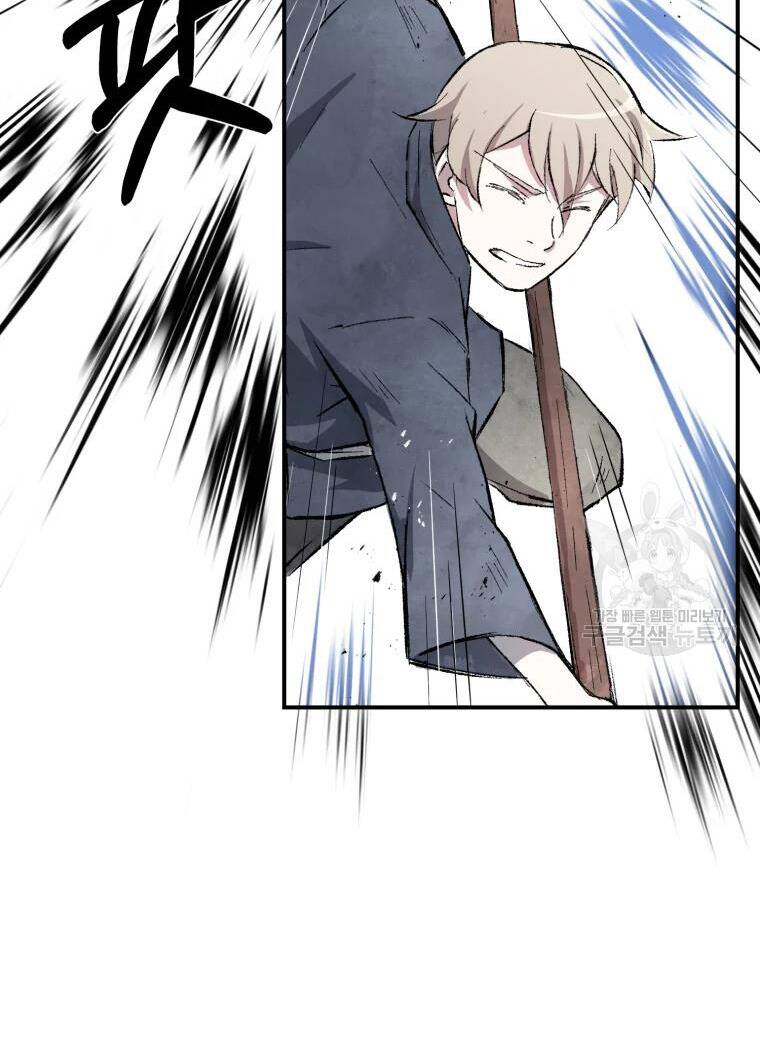 Đại Cao Thủ Chap 21 - Next Chap 22