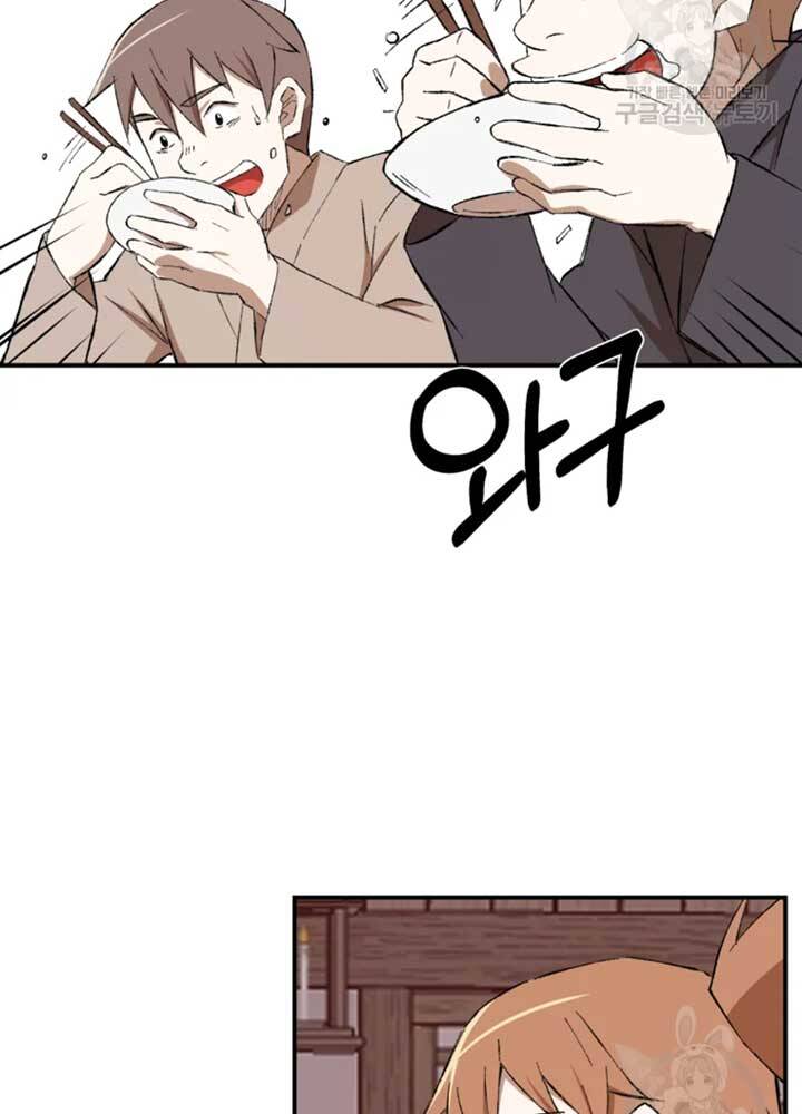 Đại Cao Thủ Chap 22 - Next Chap 23