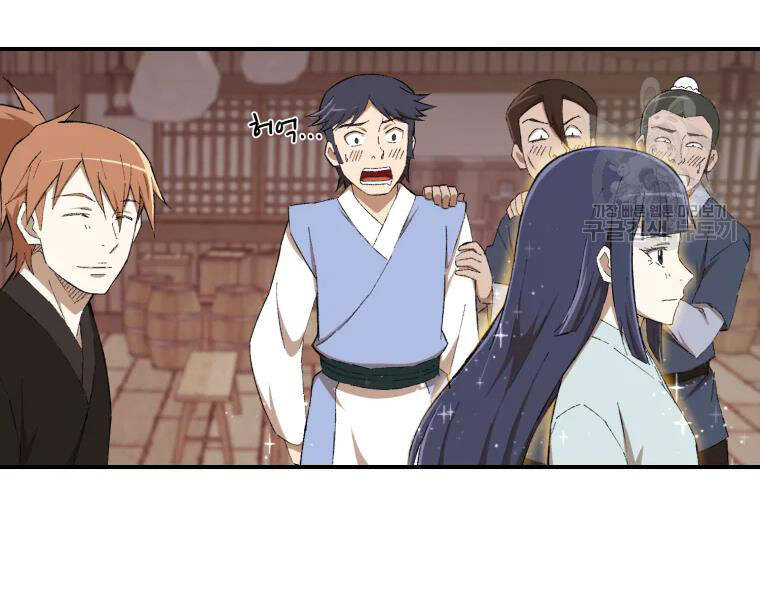 Đại Cao Thủ Chap 23 - Next Chap 24