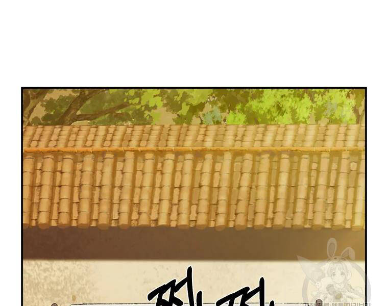 Đại Cao Thủ Chap 24 - Next Chap 25