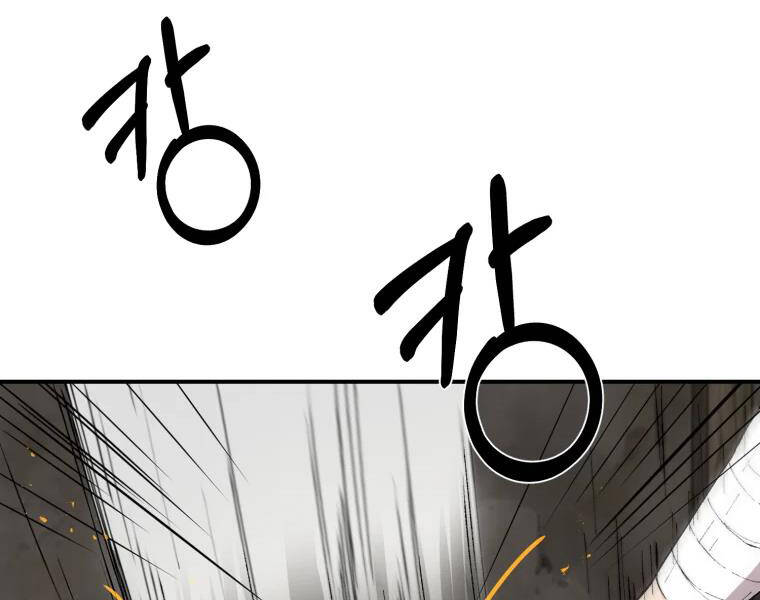 Đại Cao Thủ Chap 25 - Next Chap 26