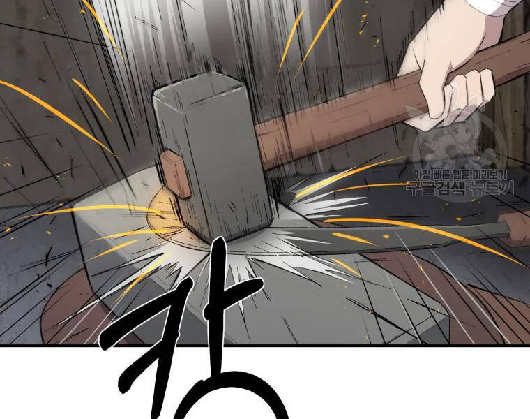 Đại Cao Thủ Chap 25 - Next Chap 26