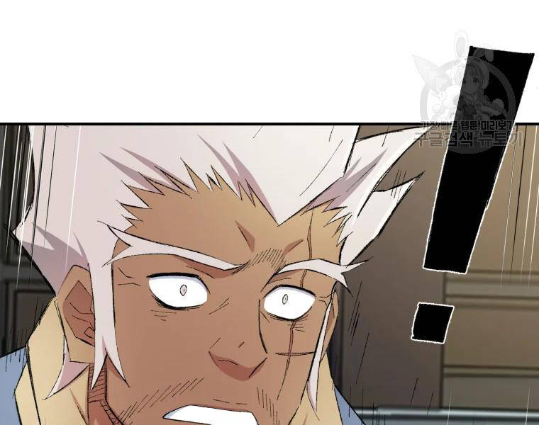 Đại Cao Thủ Chap 25 - Next Chap 26