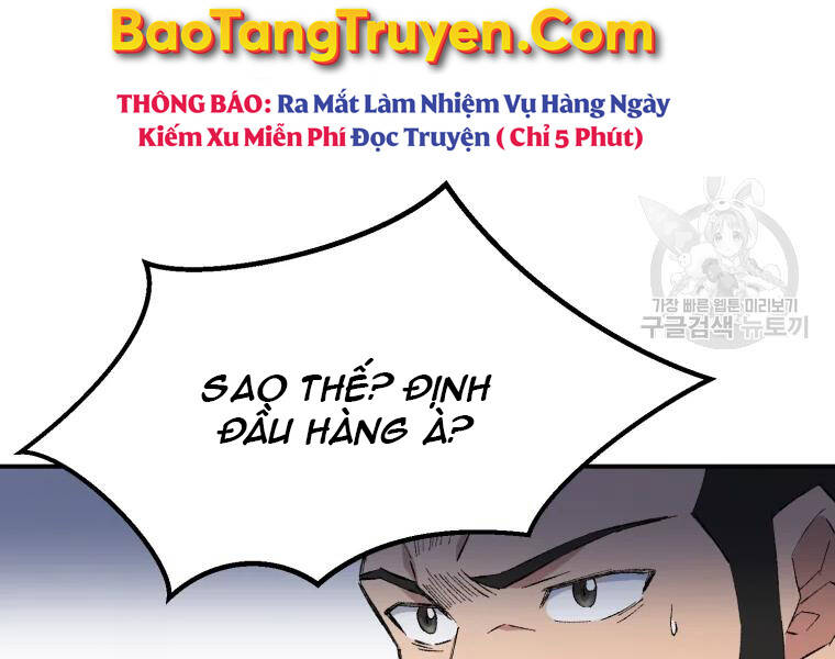 Đại Cao Thủ Chap 26 - Next Chap 27