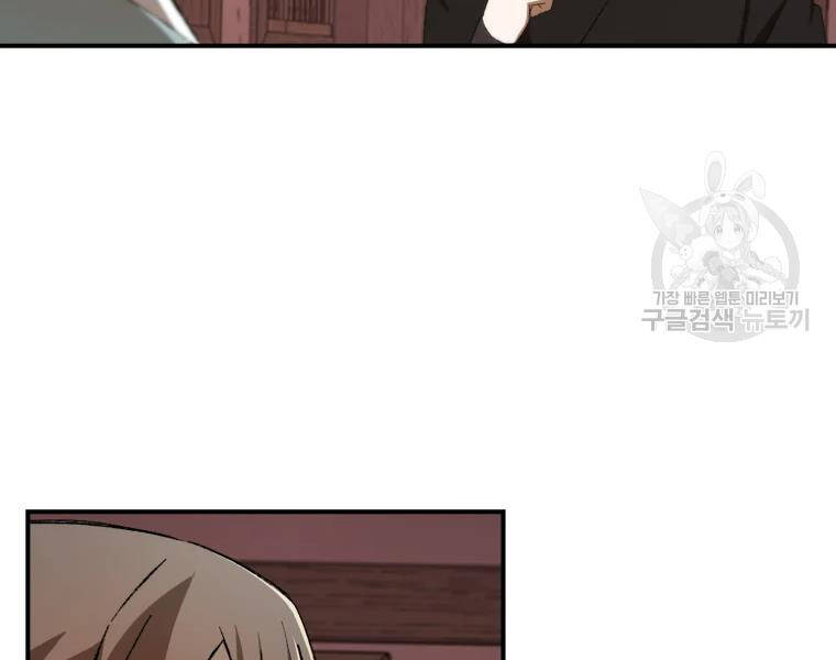 Đại Cao Thủ Chap 27 - Next Chap 28