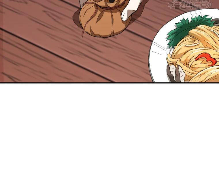 Đại Cao Thủ Chap 27 - Next Chap 28