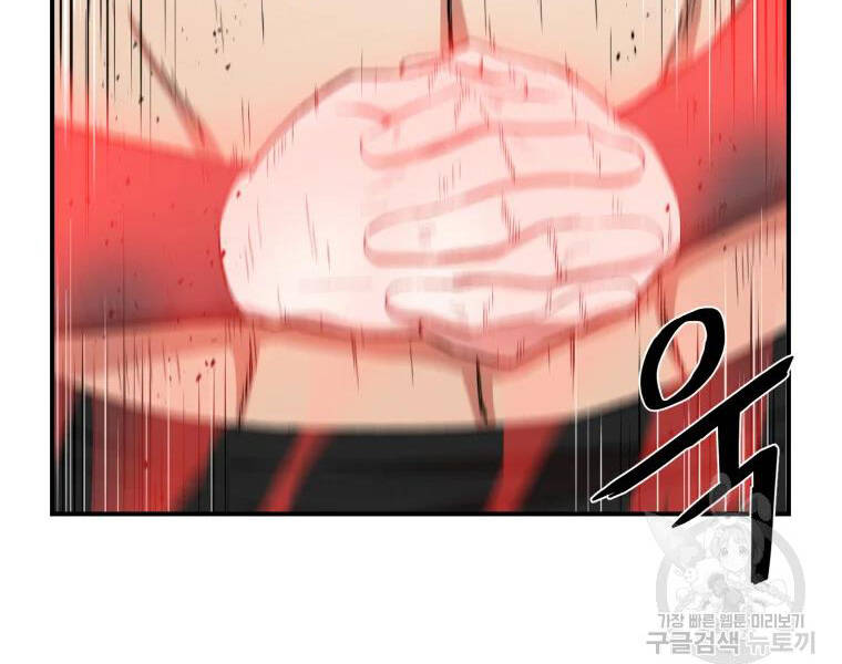 Đại Cao Thủ Chap 27 - Next Chap 28