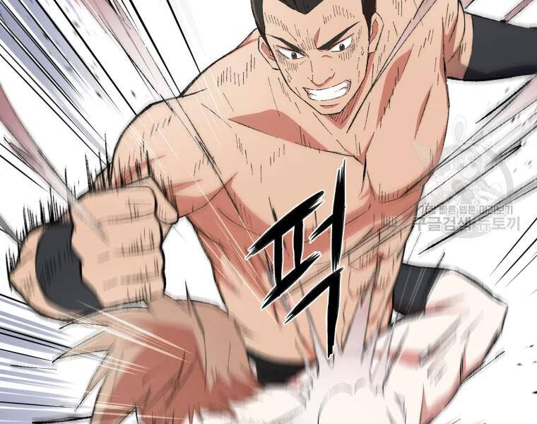 Đại Cao Thủ Chap 27 - Next Chap 28