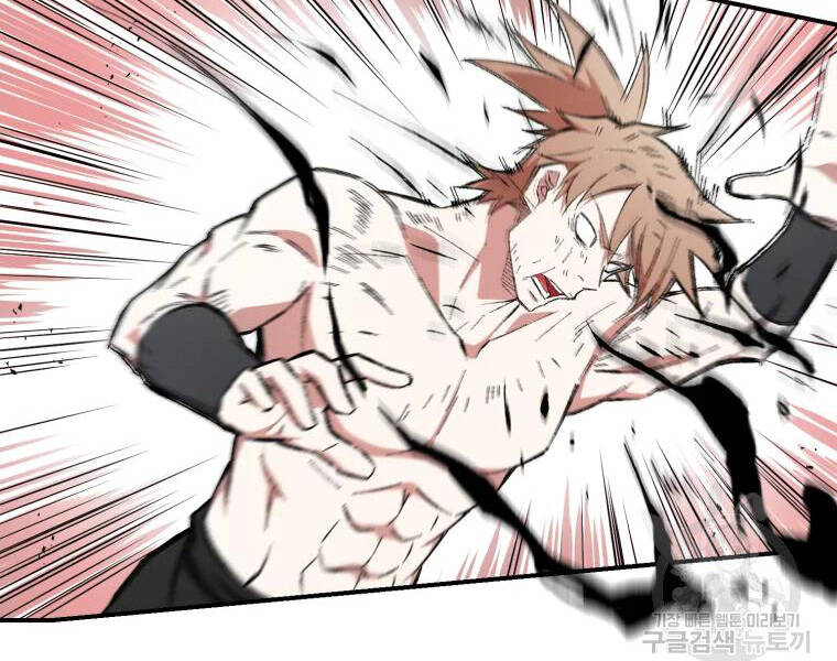 Đại Cao Thủ Chap 27 - Next Chap 28