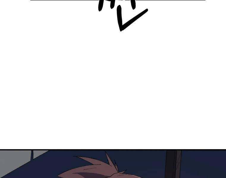 Đại Cao Thủ Chap 27 - Next Chap 28