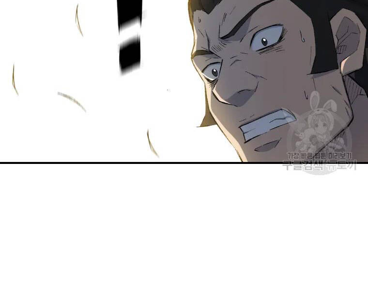 Đại Cao Thủ Chap 27 - Next Chap 28