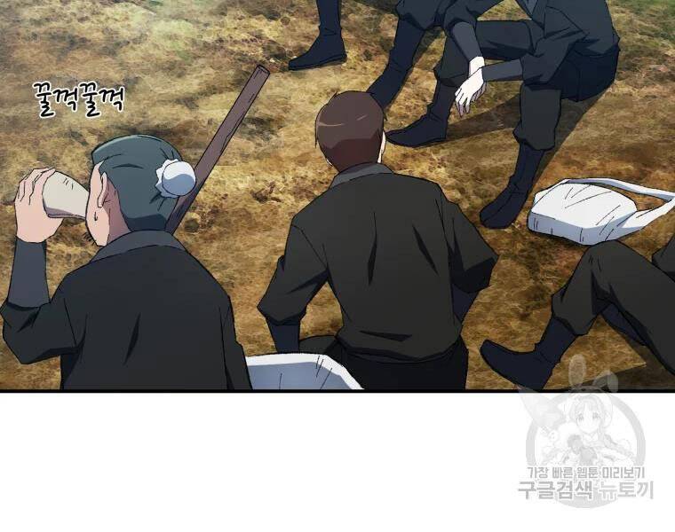 Đại Cao Thủ Chap 29 - Next Chap 30