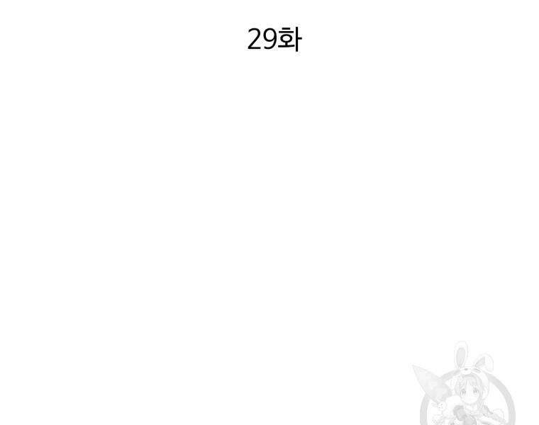 Đại Cao Thủ Chap 29 - Next Chap 30