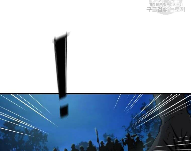 Đại Cao Thủ Chap 30 - Next Chap 31