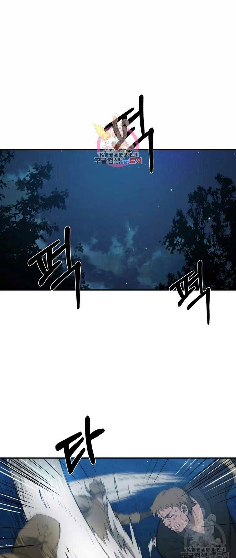 Đại Cao Thủ Chap 31 - Next Chap 32