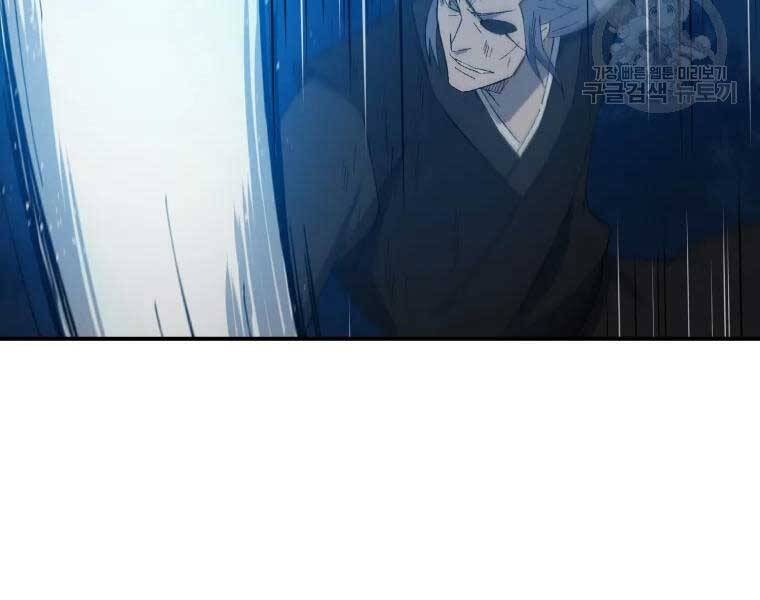 Đại Cao Thủ Chap 33 - Next Chap 34