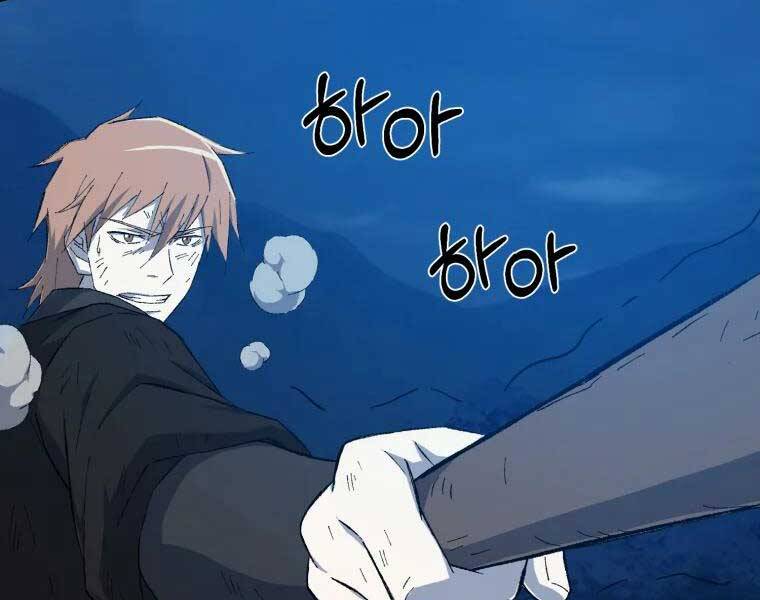 Đại Cao Thủ Chap 33 - Next Chap 34