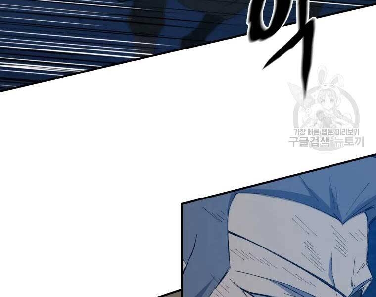 Đại Cao Thủ Chap 33 - Next Chap 34